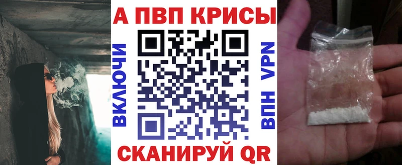 Магазин наркотиков Калининск COCAIN  Меф  A PVP  Канабис 