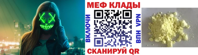 БУТИРАТ Калининск