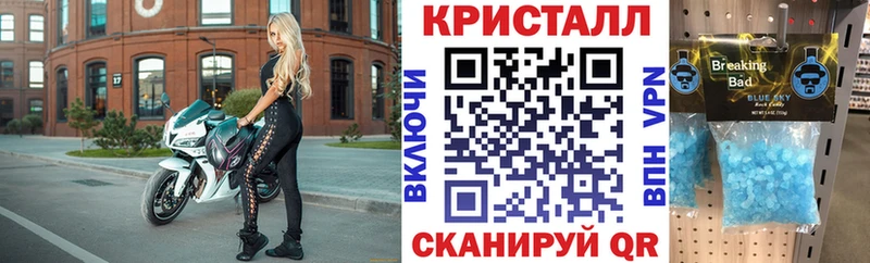МЕГА как войти  купить закладку  Калининск  Амфетамин 98% 