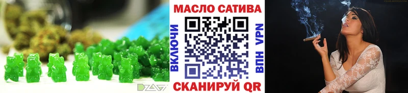 Еда ТГК конопля  Калининск 