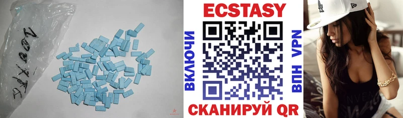закладки  Калининск  darknet состав  Ecstasy 300 mg 