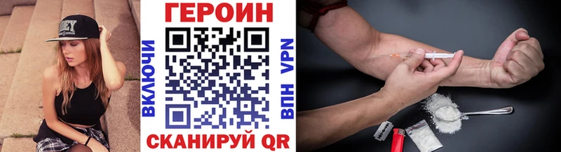 даркнет официальный сайт  Калининск  ГЕРОИН Афган 