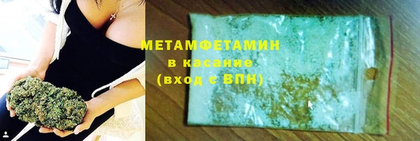метамфетамин Алексеевка