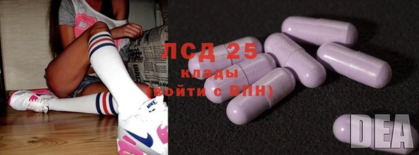 метамфетамин Алексеевка