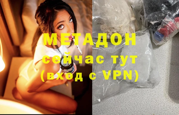 метамфетамин Алексеевка