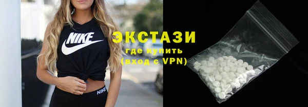 метамфетамин Алексеевка