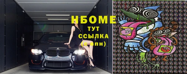 метамфетамин Алексеевка