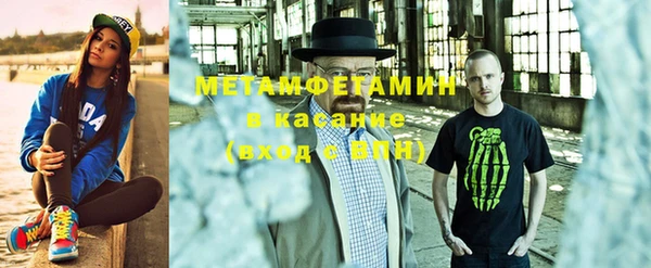 метамфетамин Алексеевка