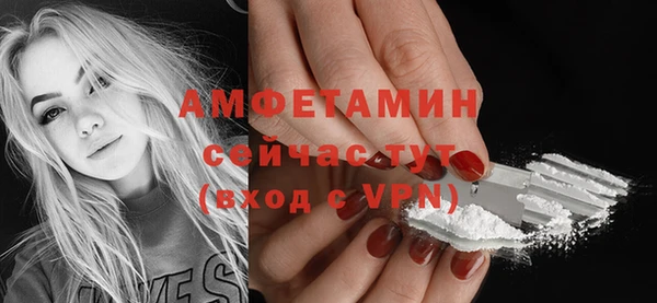 метамфетамин Алексеевка
