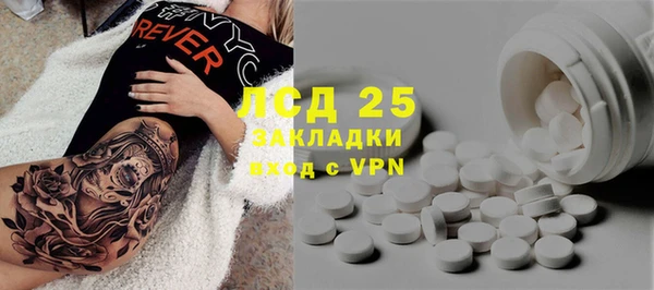 марки lsd Алексин