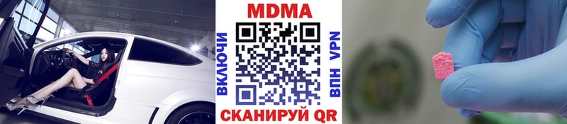 MDMA VHQ  kraken tor  Калининск 