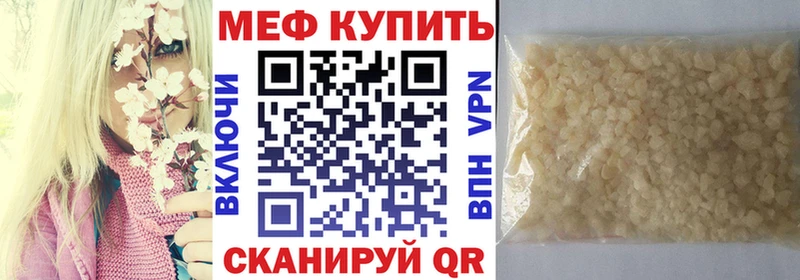 МЯУ-МЯУ 4 MMC  kraken как войти  Калининск 