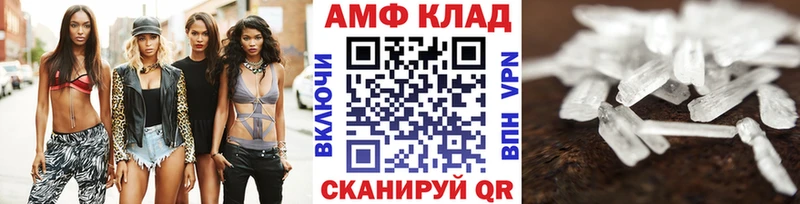 blacksprut маркетплейс  Калининск  МЕТАМФЕТАМИН винт 