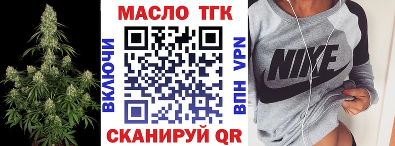 Дистиллят ТГК жижа  Калининск 